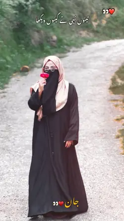 کینوں ویکھاں🥺💯❤️‍🩹