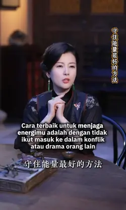 守住能量最好的方法