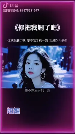姐姐