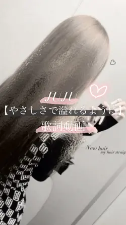 やさしさで溢れるように🩷🙏🏻