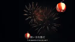 時間は限られています