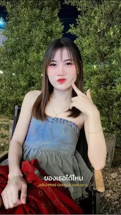 ฮีลใจ