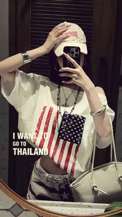 ผมรักเมืองไทย