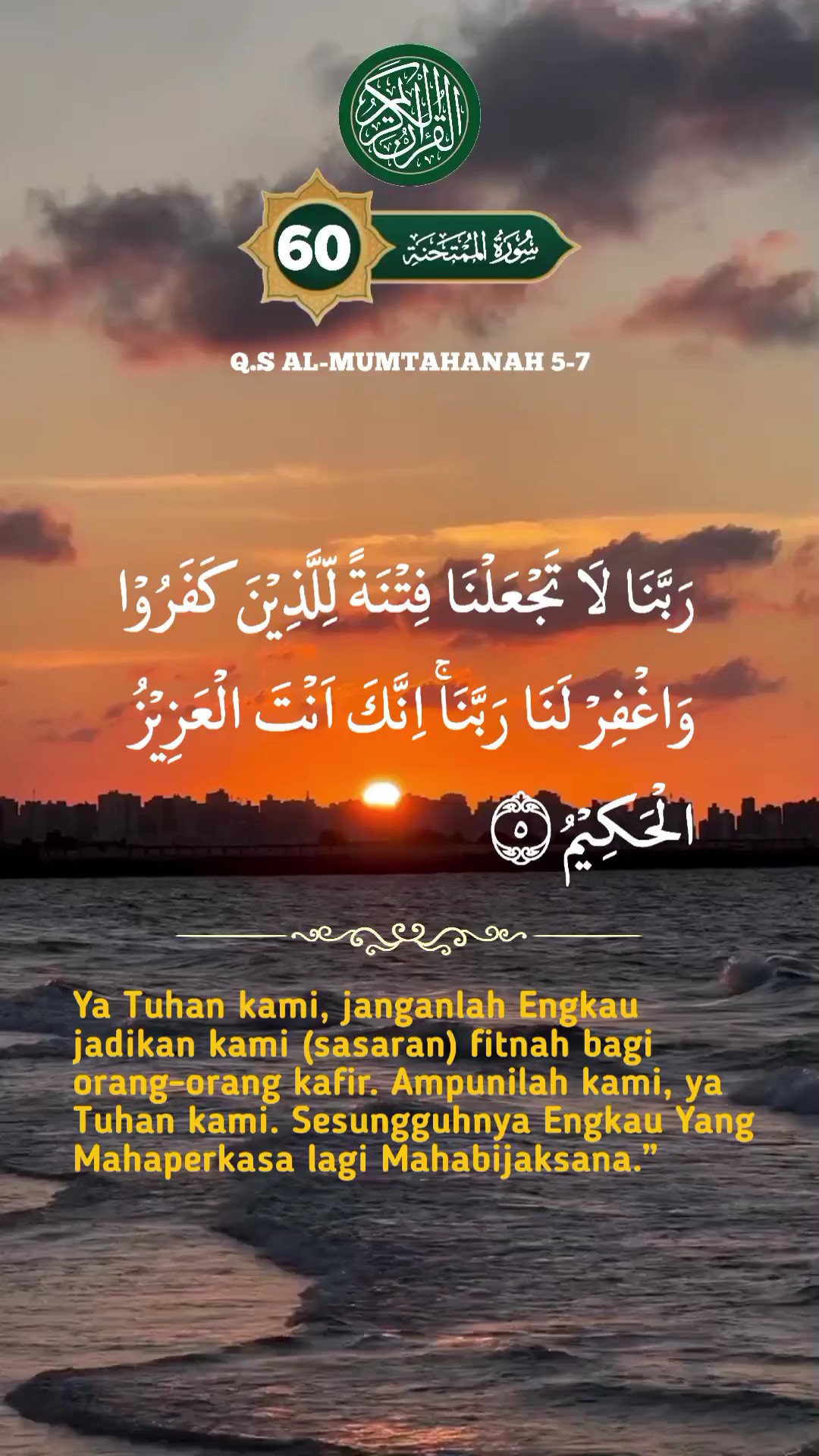 Q.S AL-MUMTAHANAH