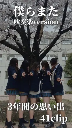 卒業シーズンにぴったり🌸