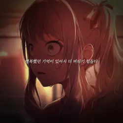 명대사 모음