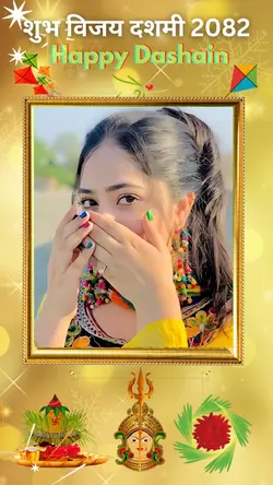 Happy Dashain 2082