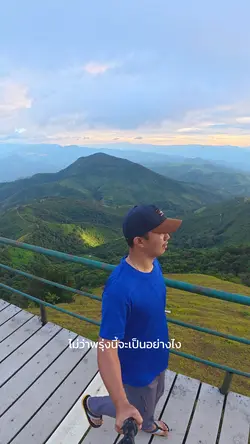 ใจฉันจะตามเธอไป