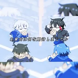 コミュニケーション