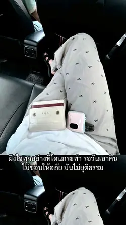 แบบเลื่อนขึ้นน😉✅