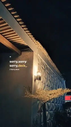 sory deck
