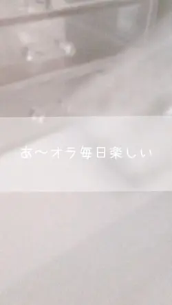 生活音