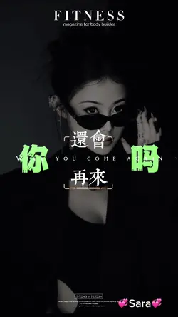 如果提前知道这一生