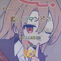 右下上右右下右右(ry