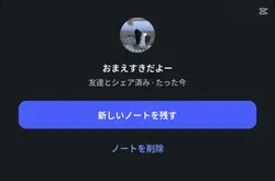 おまえすきだよ