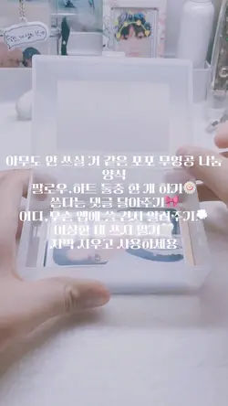 포포 영상 나눔