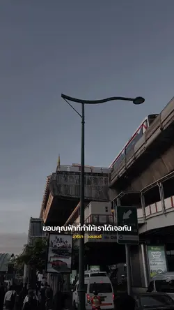 อาริยา - วงแลนด์