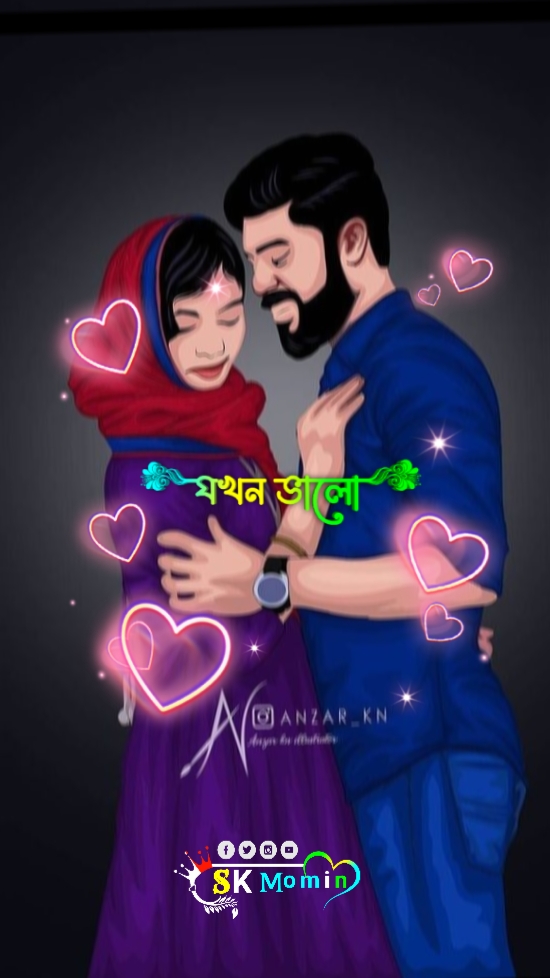 ফলো করুন প্লিজ 