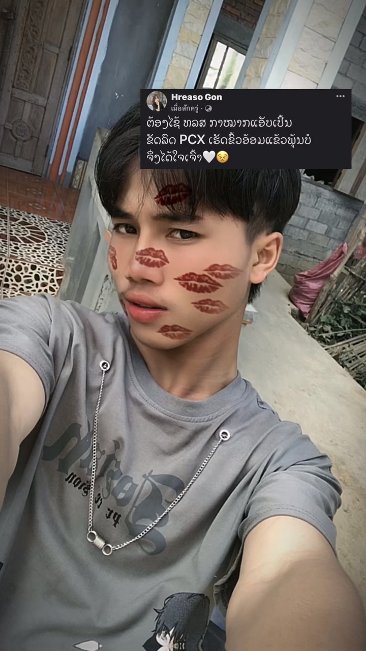 ແບບນິບໍທີເຈົ້າມັກນາ