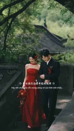 🎧 因为爱情 x0.9 🎧