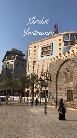 Arabic Instrumen