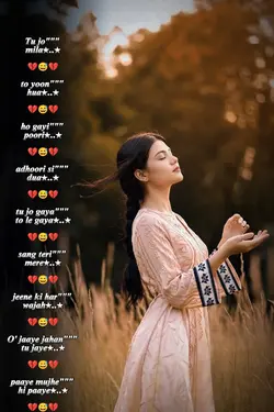 lyric