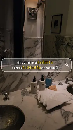 จงเรียนรู้สิ่งใหม่ๆ