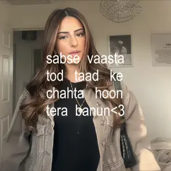 PEHLI BAAR