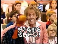 例のミーム