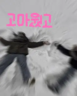 방학했어요!! 우리반도 안녕ㅠ