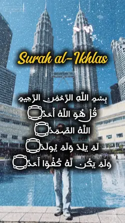 Surah Al-Ikhlas