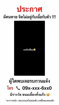 ลงใหม่ๆตะกี้ผิดพลาด😁