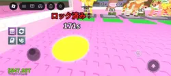 ブレインロット