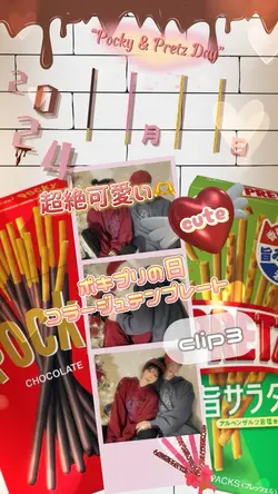 Pocky & Pretz Day