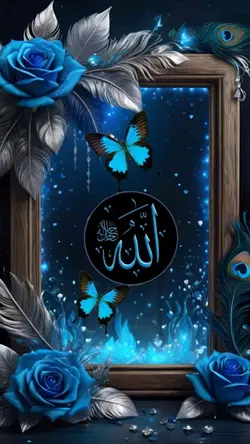Rehmatul Lilalameen