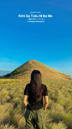 aishiteru
