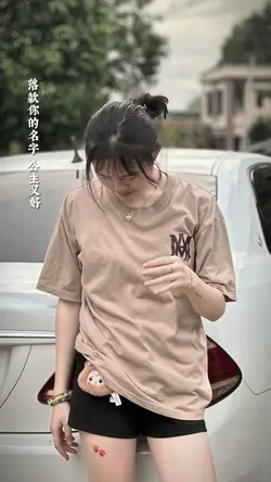 new trend