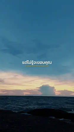 รัก