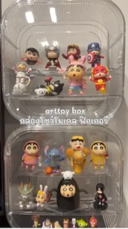 กล่องโชว์โมเดล