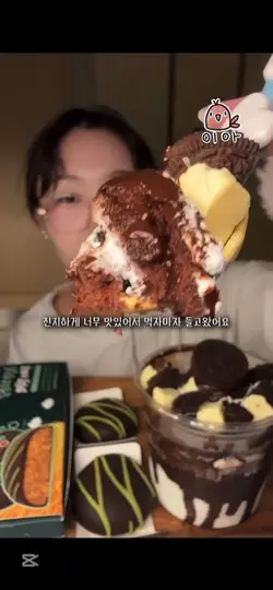 이아님