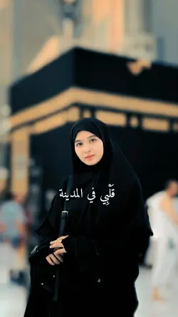 qolbi fil madinah 