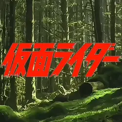 仮面ライダー