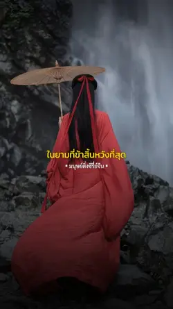 มนุษย์ติ่งซีรี่ย์จีน