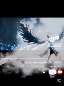 opeth Burden