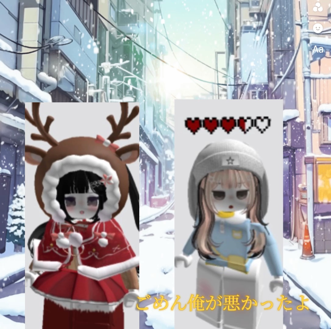 ごめん俺が悪かったよ