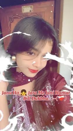 janu ho jada me 
