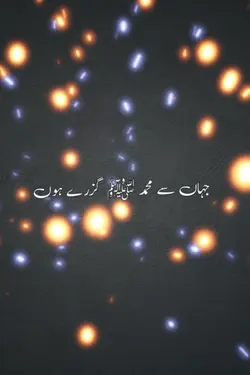 مجھے وہ رستہ مل جائے