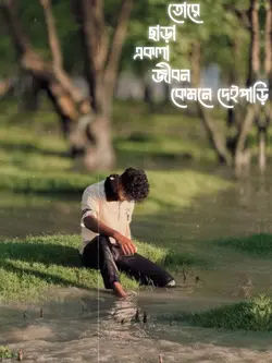 আমার মনটা করে চুরি 