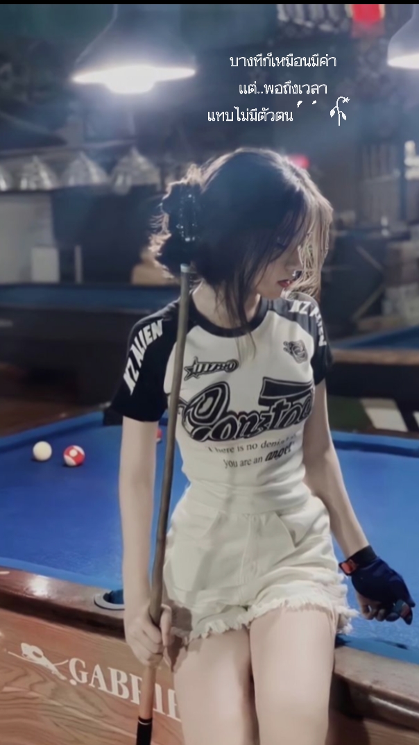 ไม่มีตัวตน