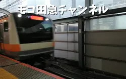 鉄道オープニング